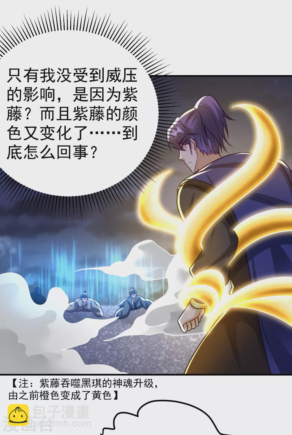 第212话 杀人灭口！24