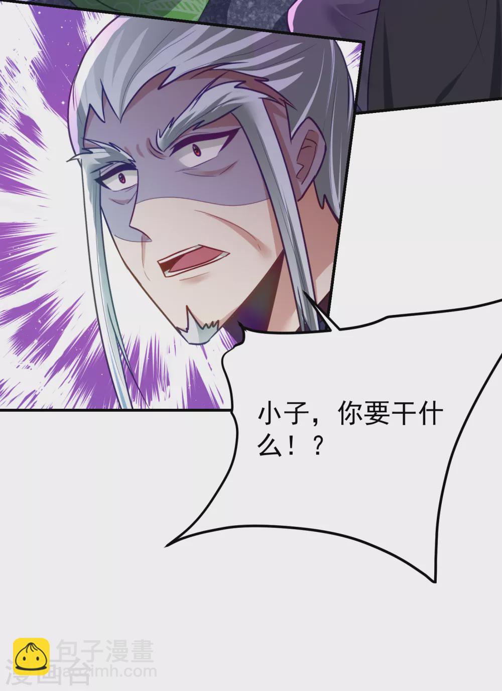 第212话 杀人灭口！28