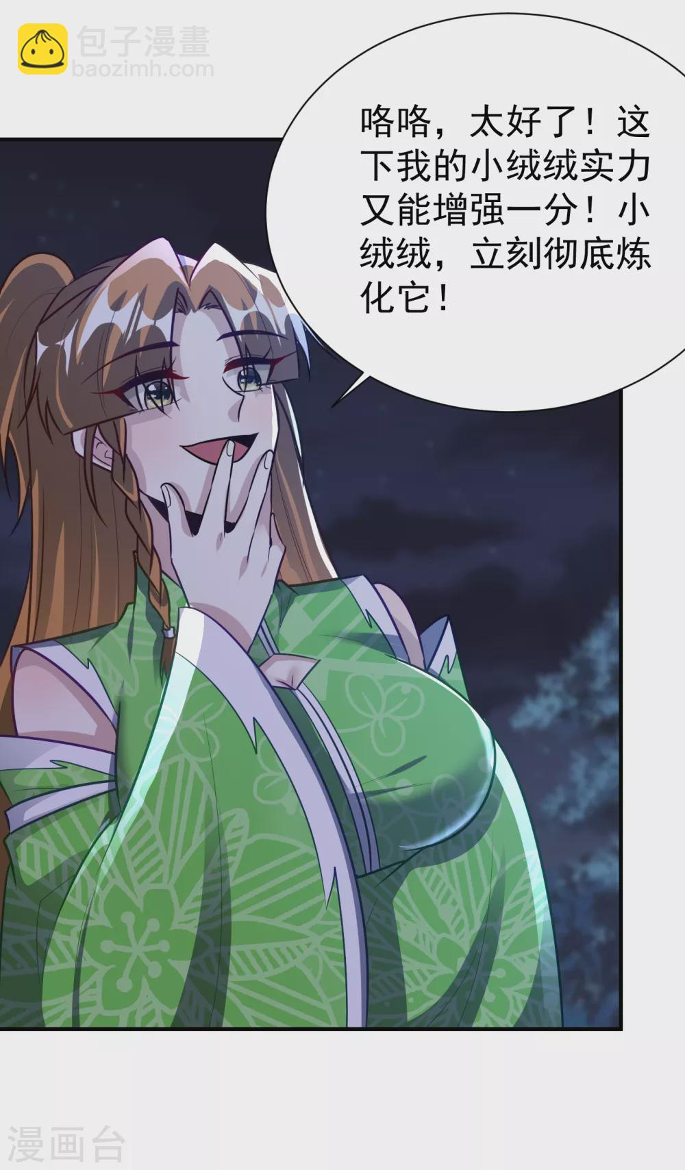 第212话 杀人灭口！4