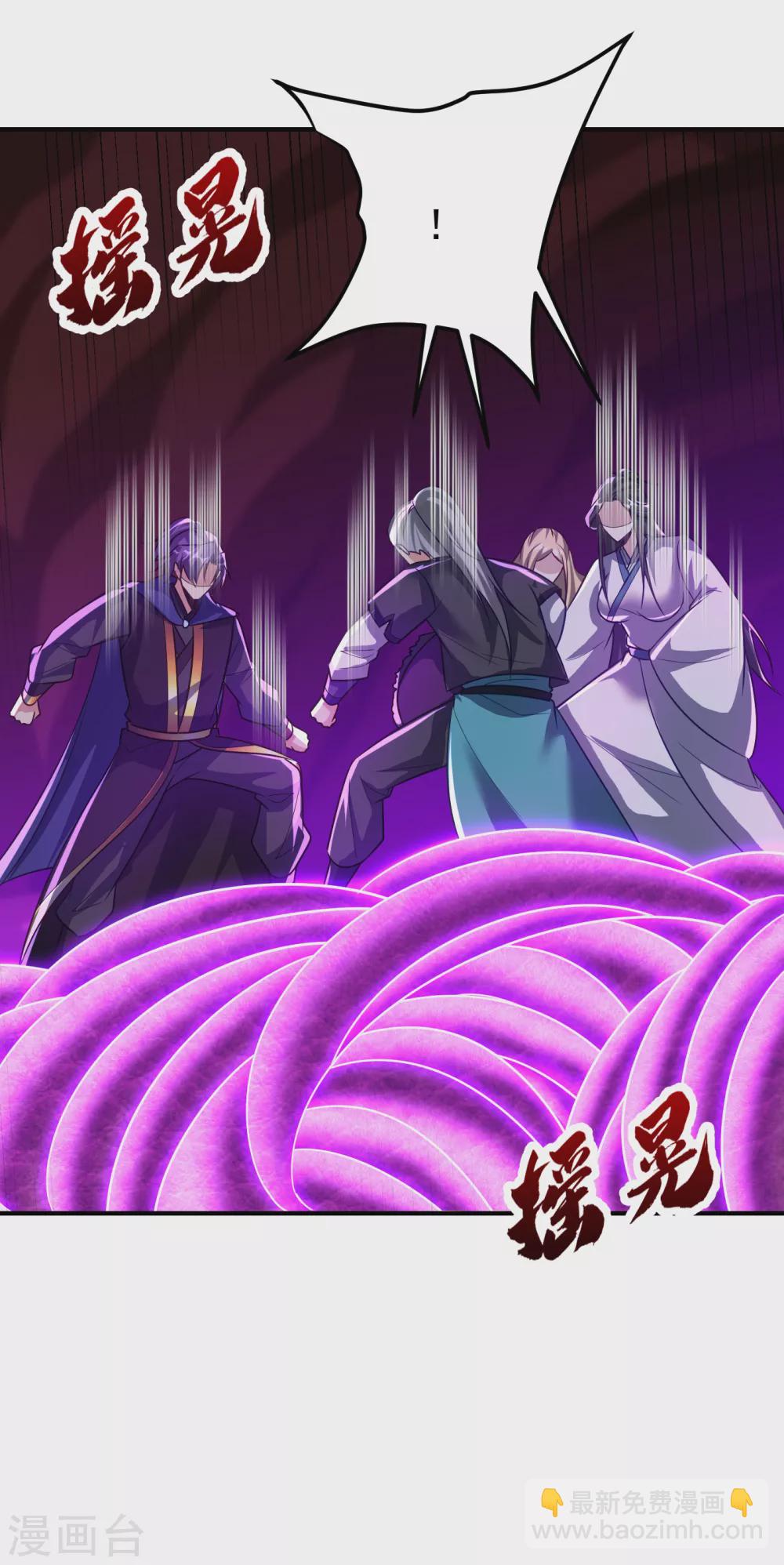 第216话 我……要去天州！1