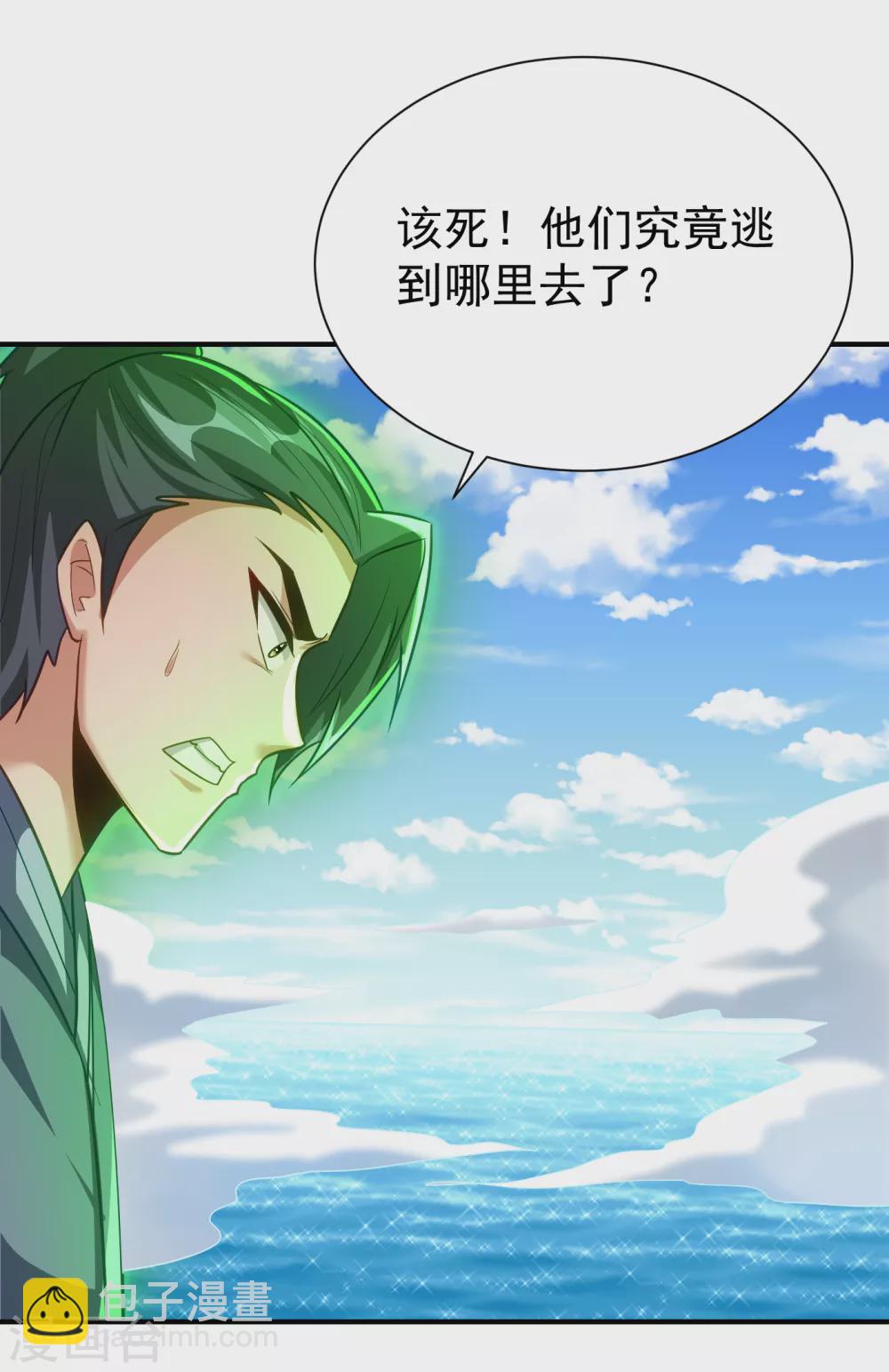 第216话 我……要去天州！10