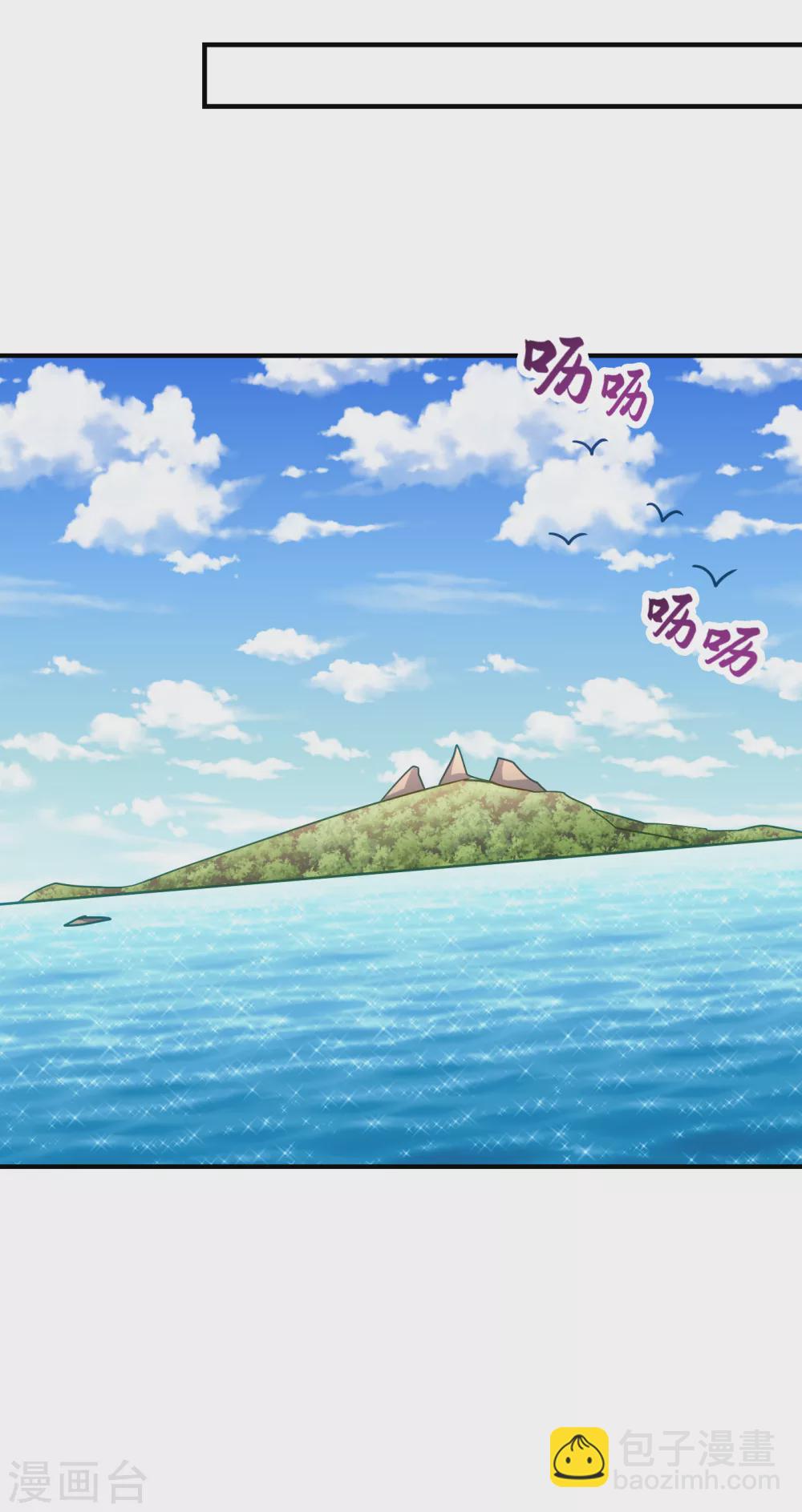 第216话 我……要去天州！11