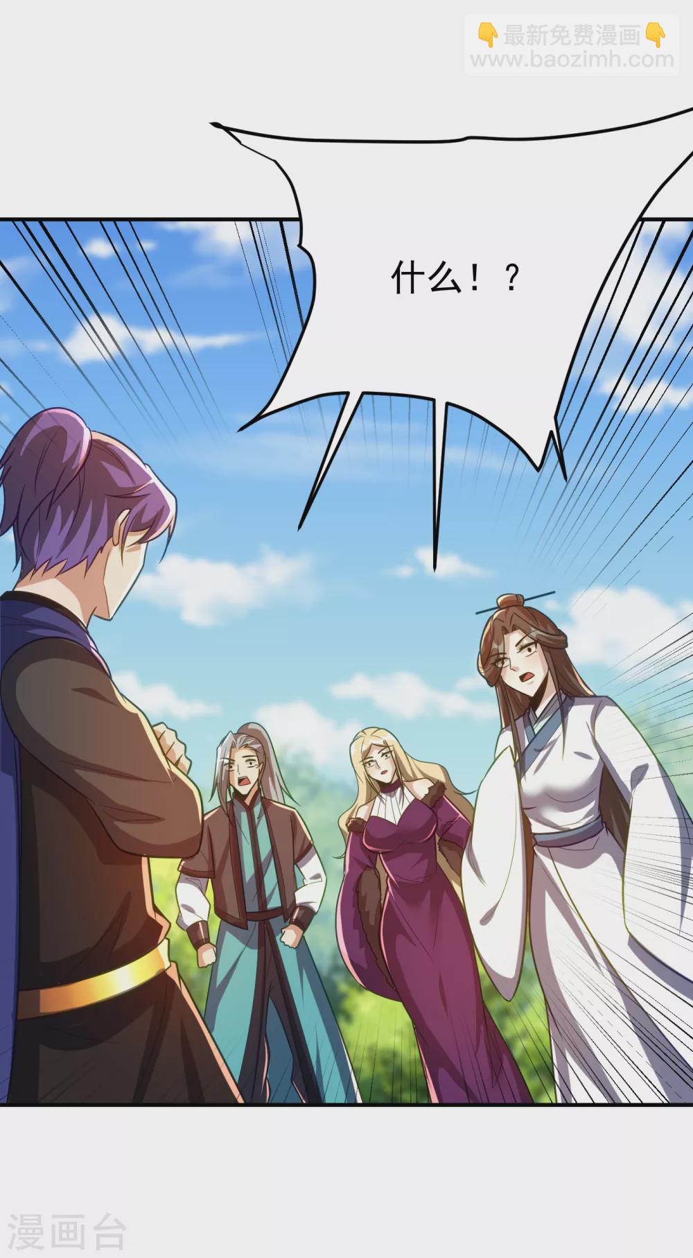 第216话 我……要去天州！19