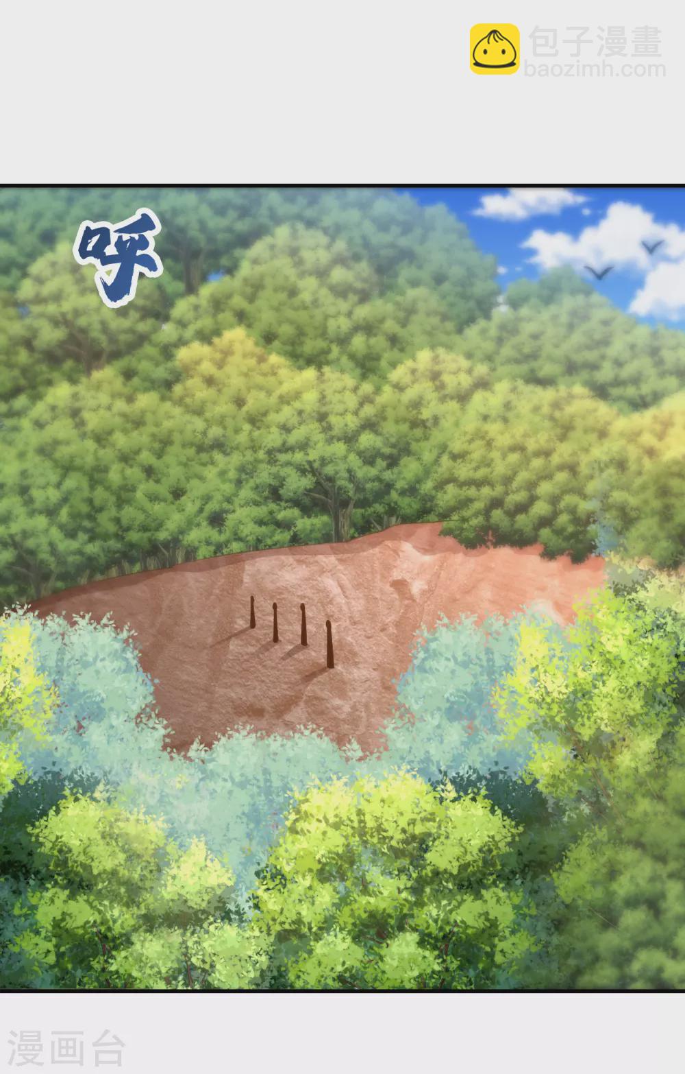 第216话 我……要去天州！20