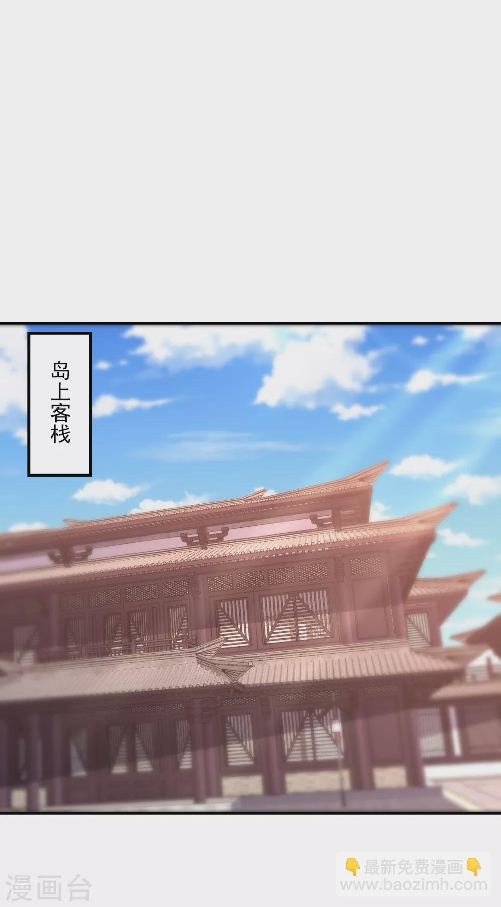 第216话 我……要去天州！29