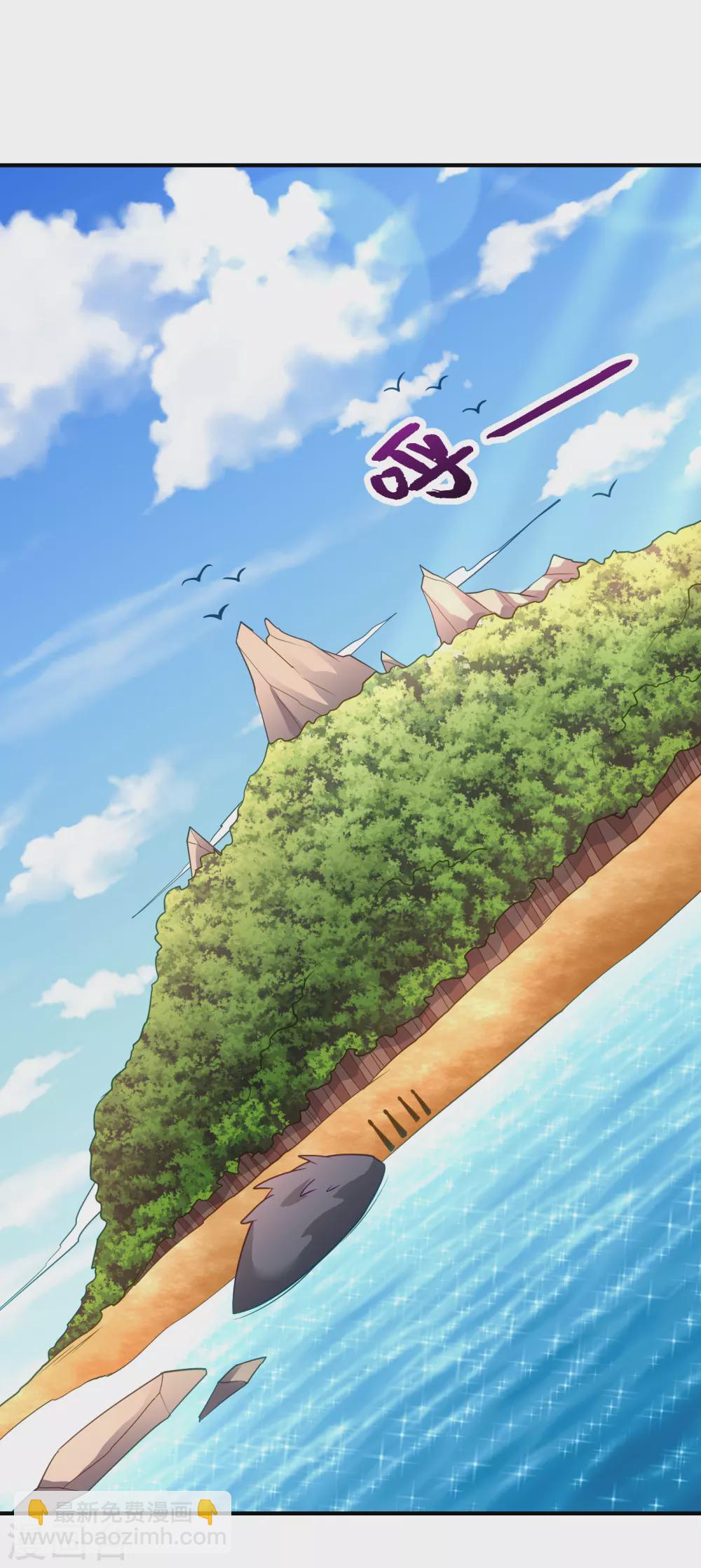 第216话 我……要去天州！3