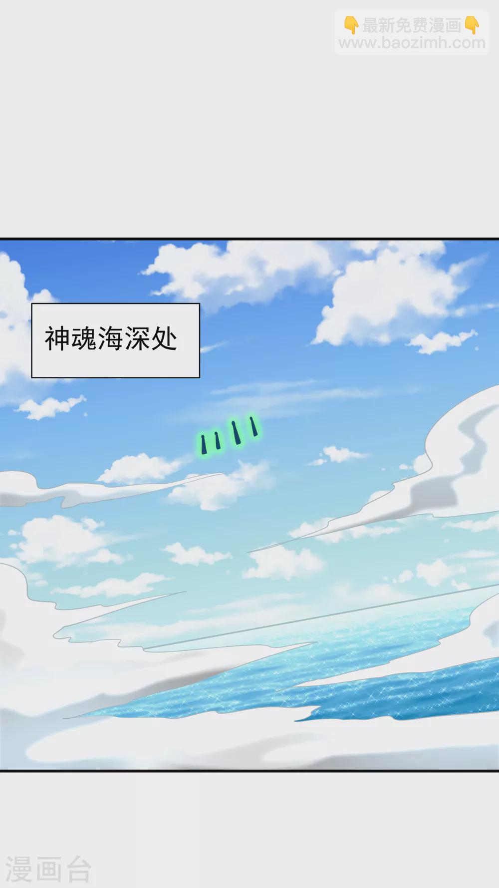 第216话 我……要去天州！6