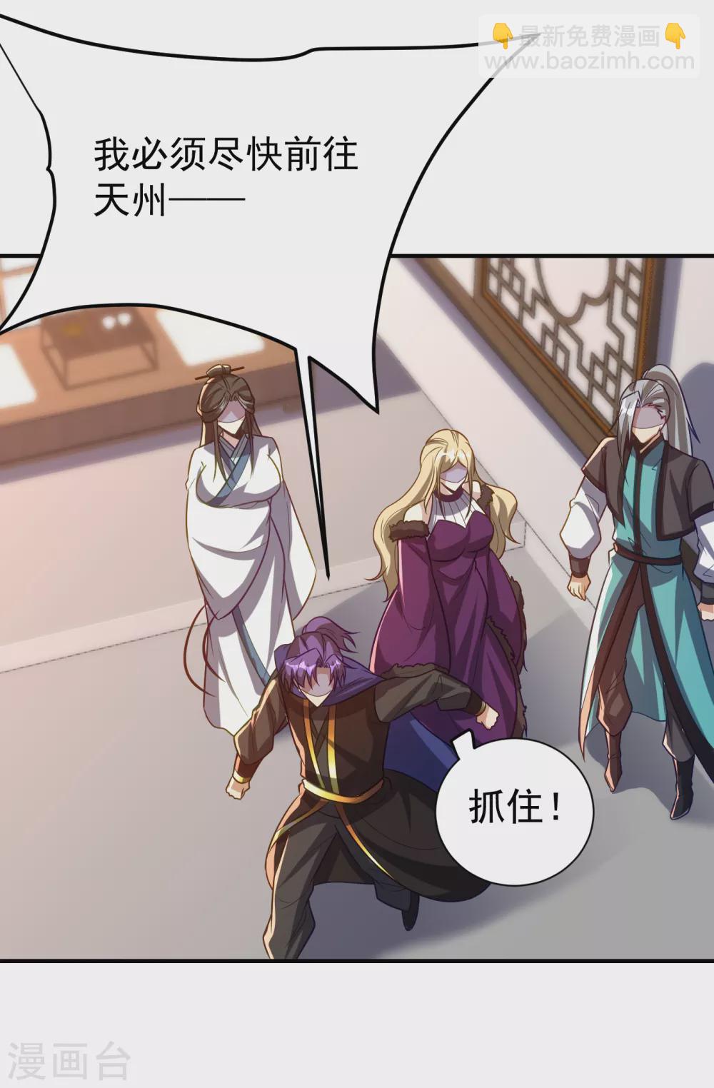 第217话 雅儿认定你了11