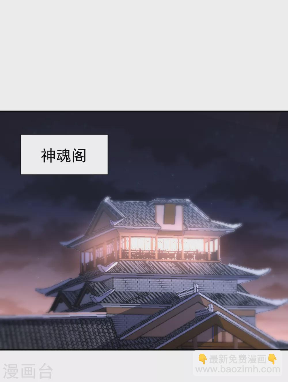 第217话 雅儿认定你了26