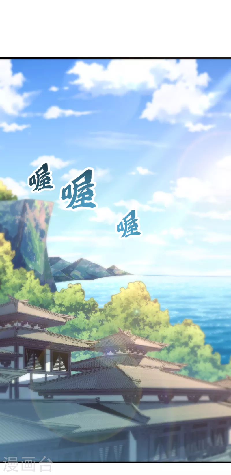 第218话 我一定会带你们回去0