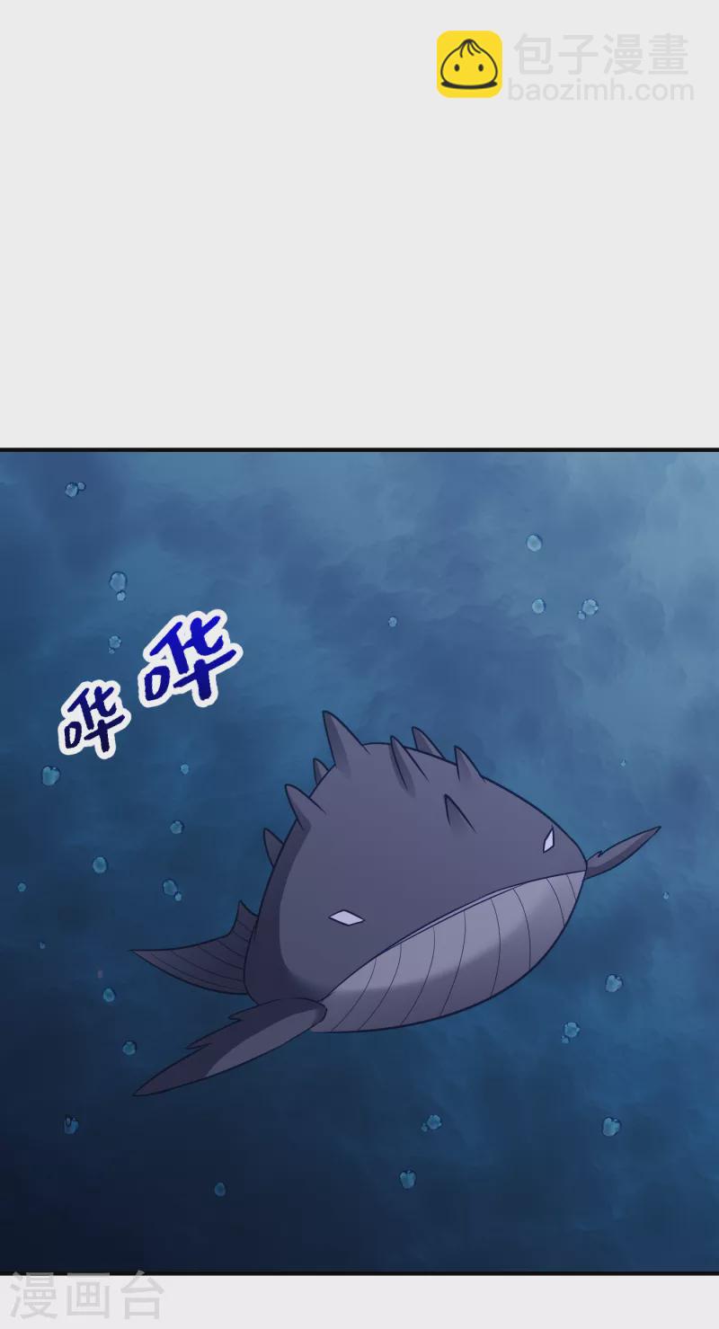 第218话 我一定会带你们回去18