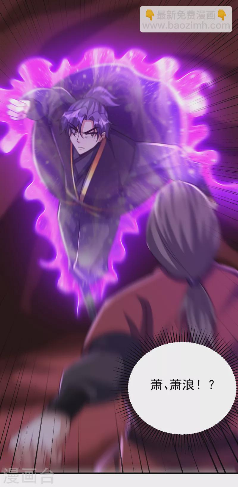 第218话 我一定会带你们回去33