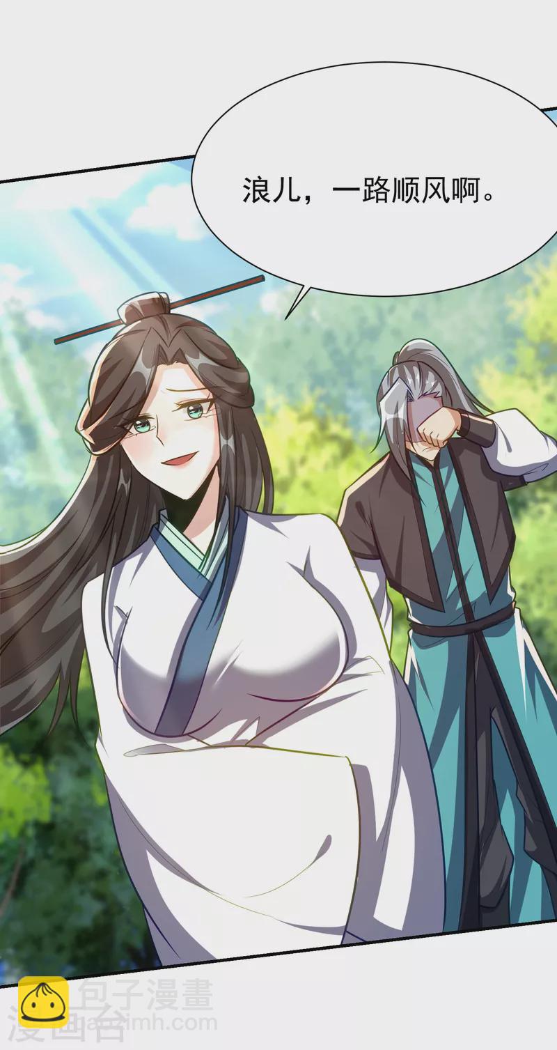 第218话 我一定会带你们回去9