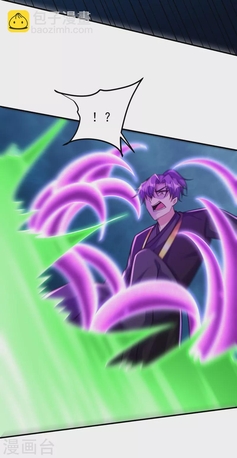 第219话 到此为止了么？14