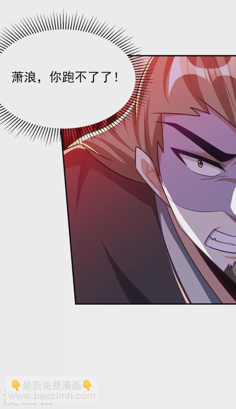 第219话 到此为止了么？19