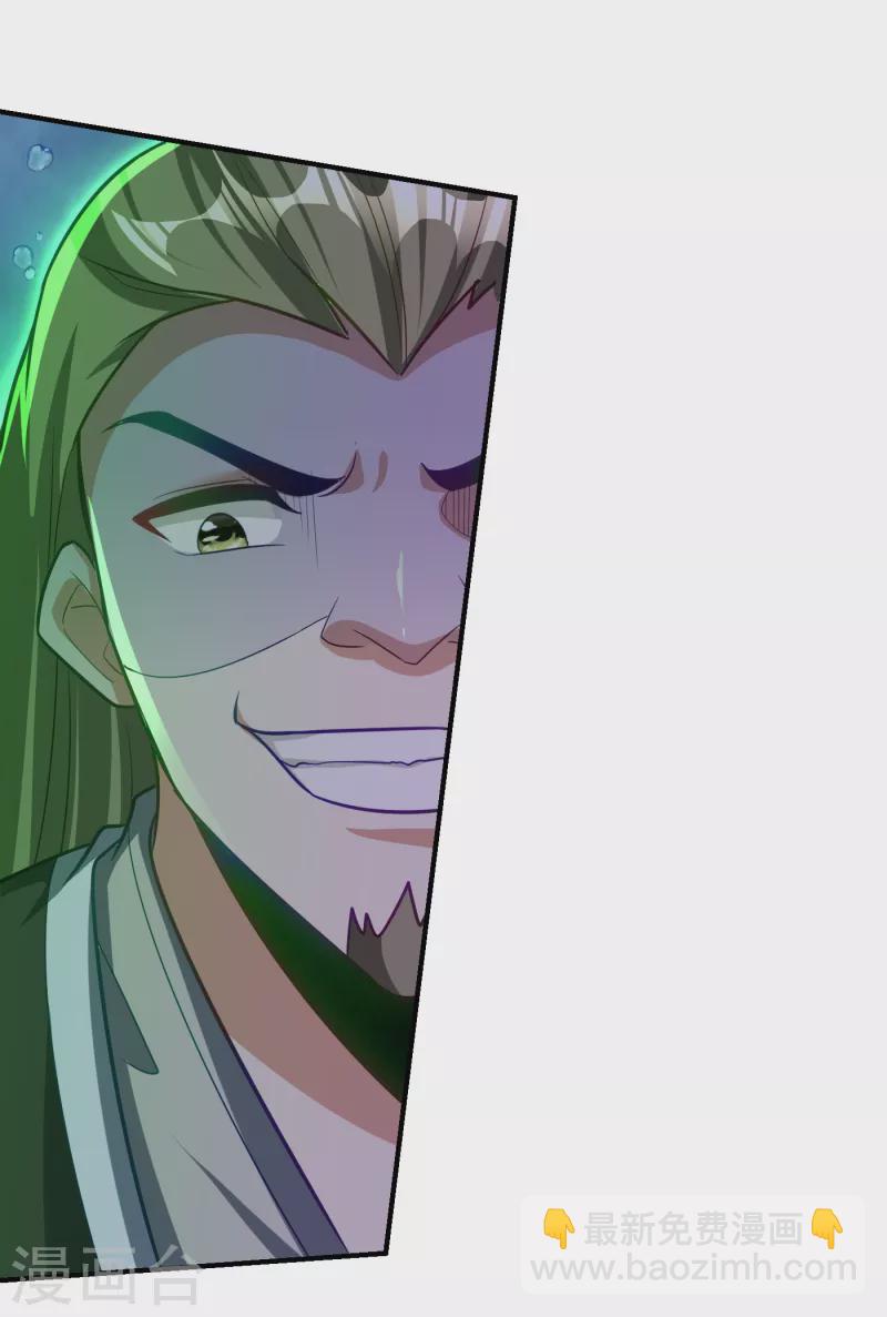 第219话 到此为止了么？23