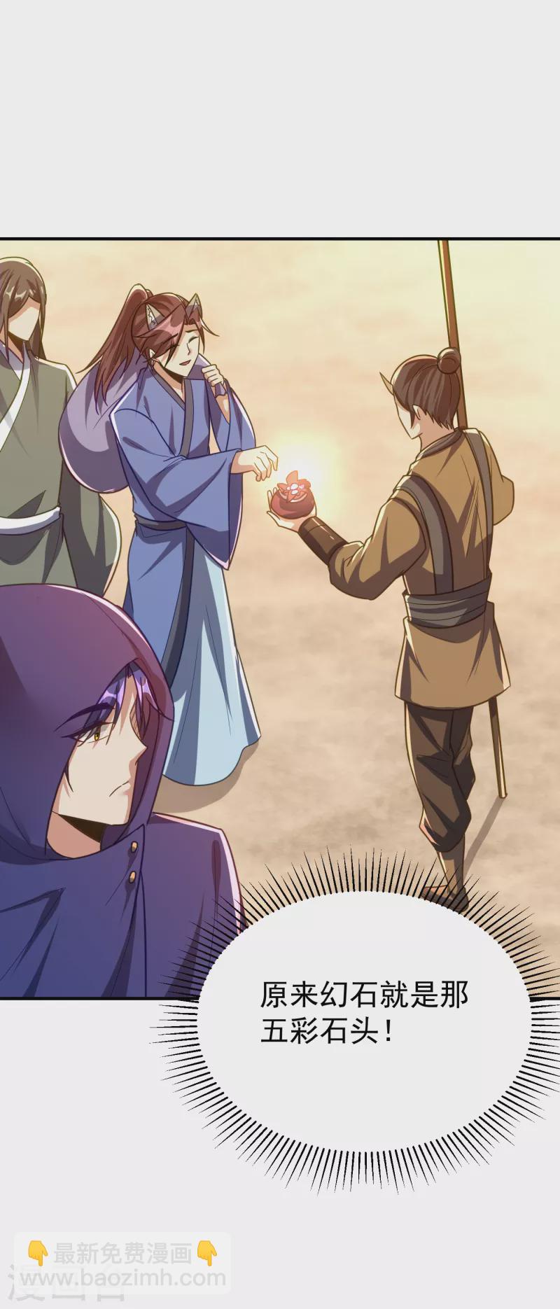 第223话 我需要更多情报！2