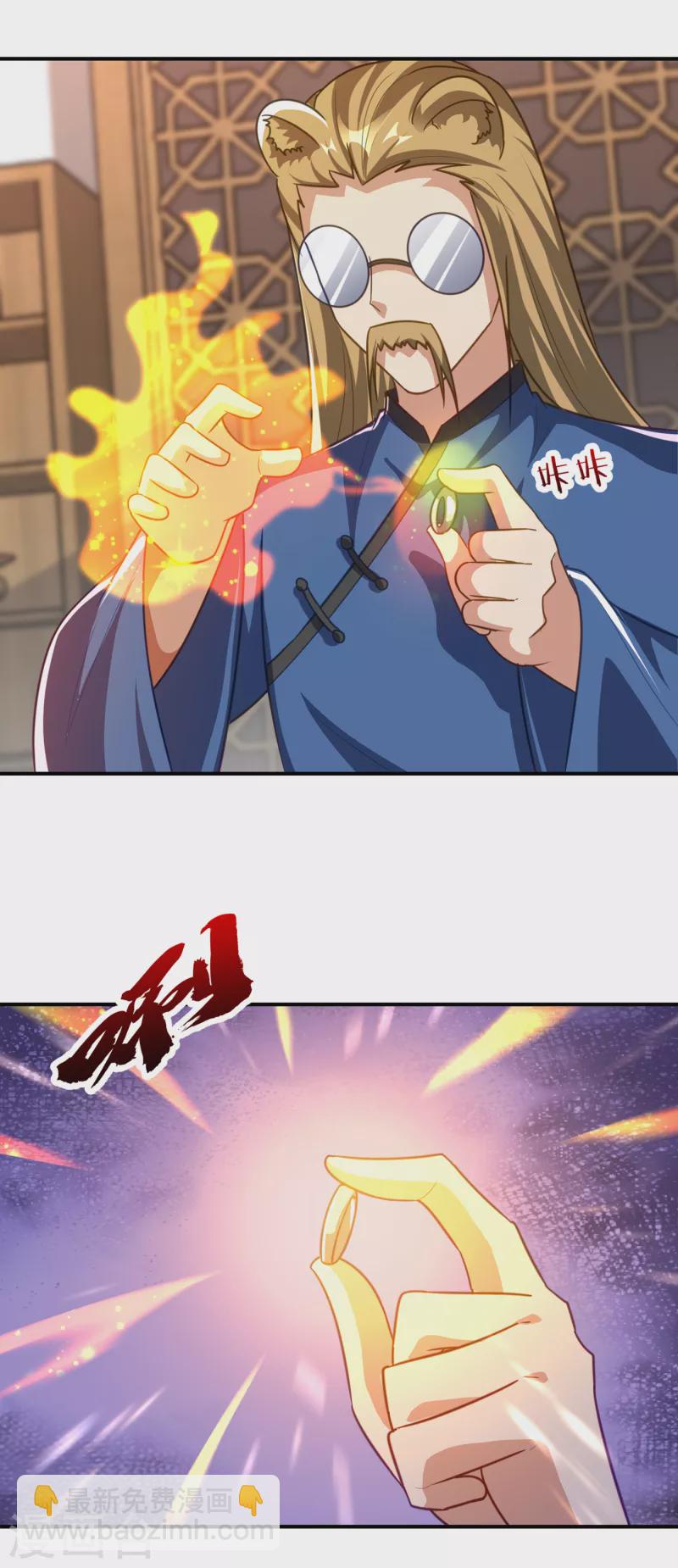 第223话 我需要更多情报！25