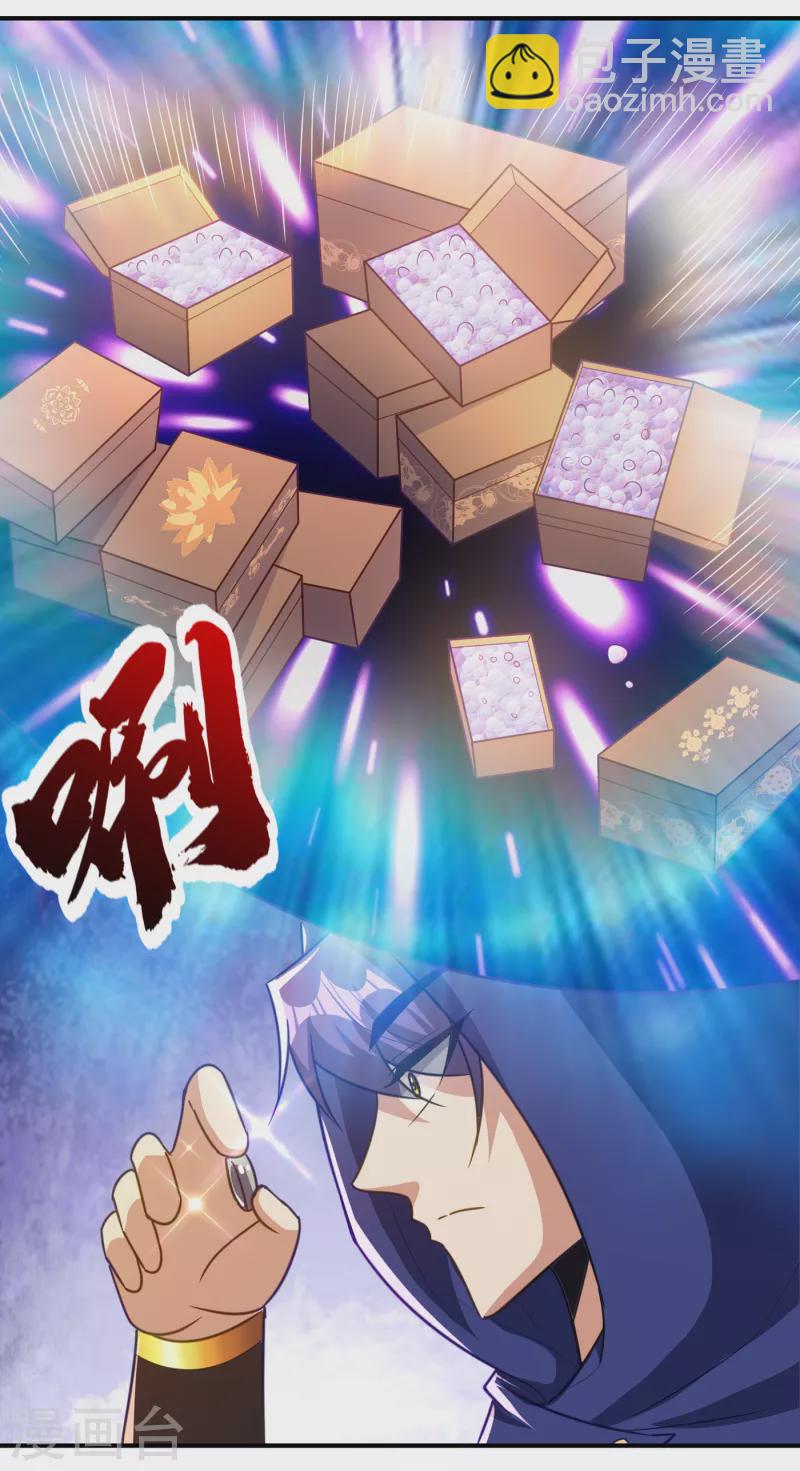 第223话 我需要更多情报！27