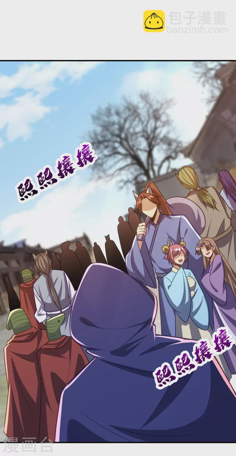 第223话 我需要更多情报！5