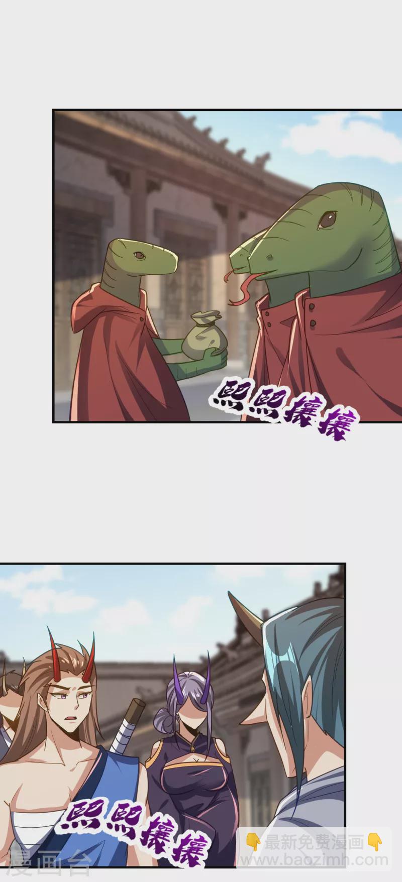 第223话 我需要更多情报！6