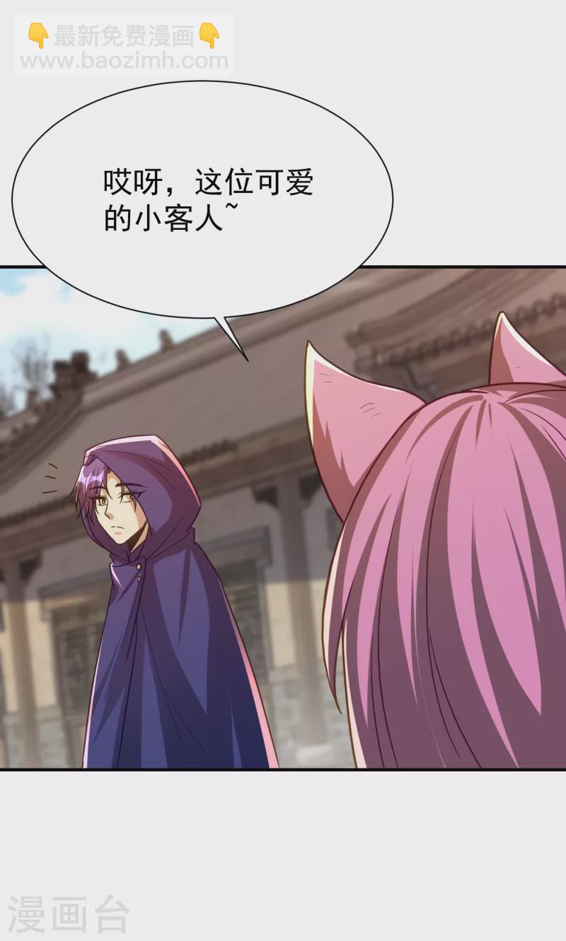 第223话 我需要更多情报！8
