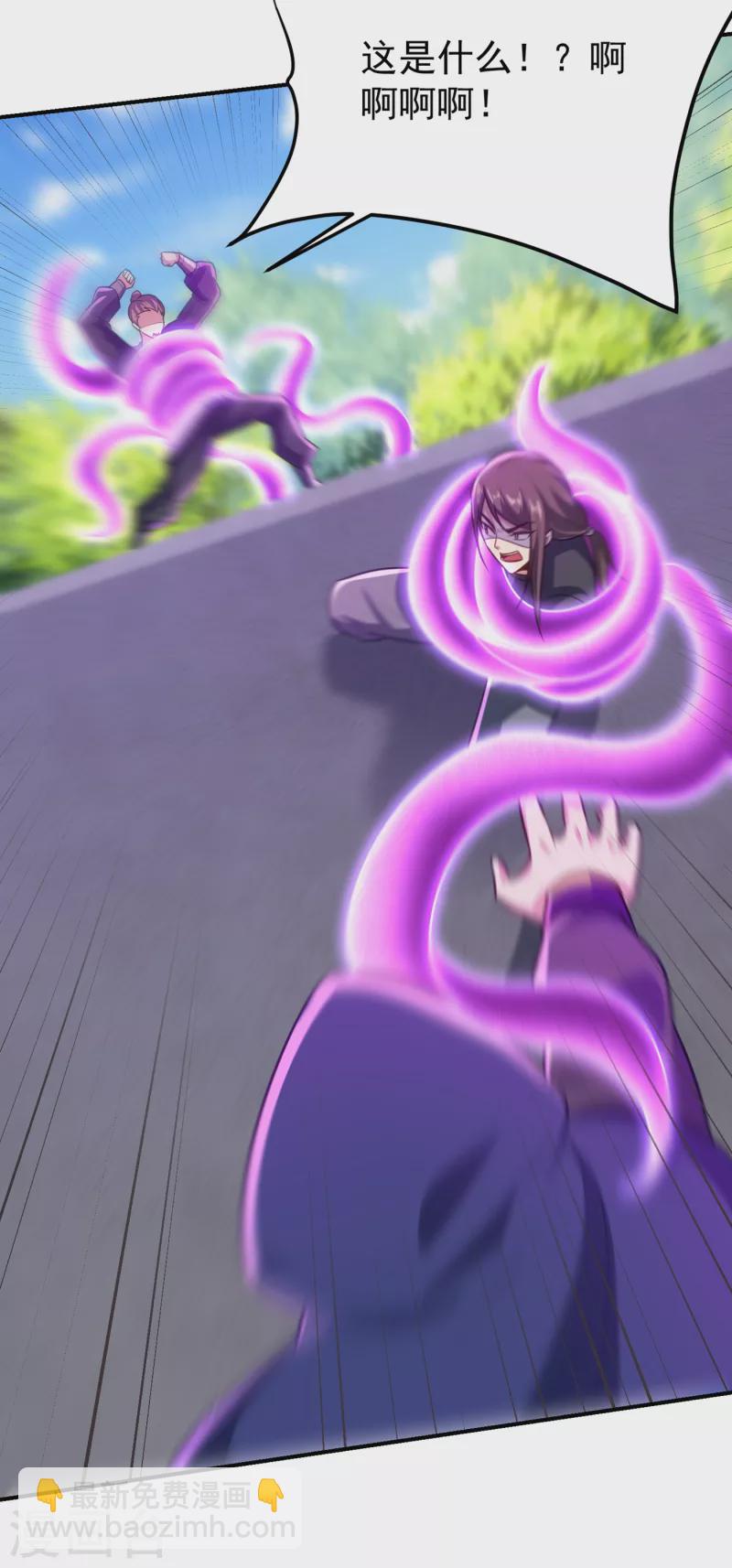 第225话 红豆？真的是你吗？1