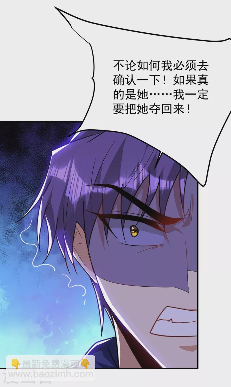 第225话 红豆？真的是你吗？15