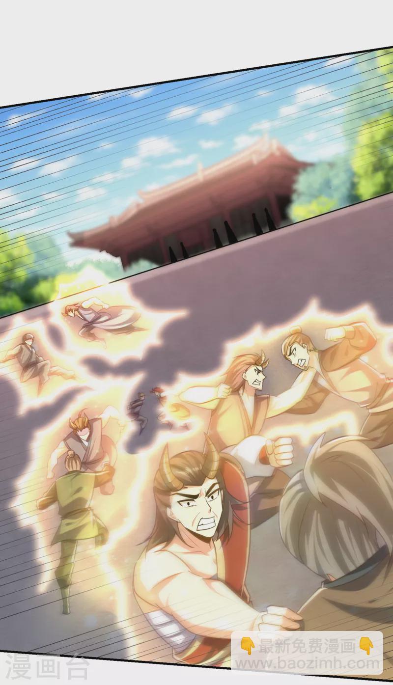 第225话 红豆？真的是你吗？2
