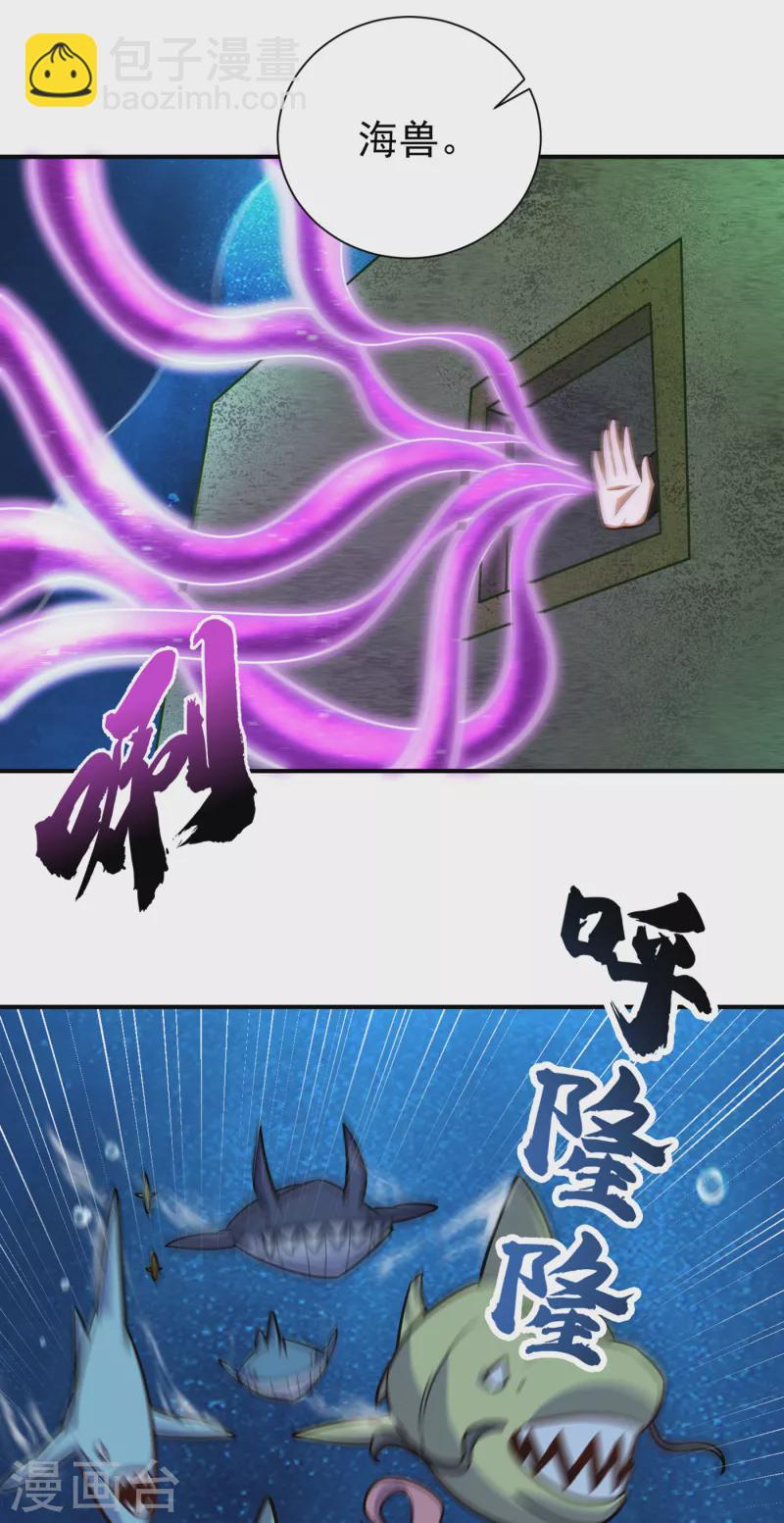第225话 红豆？真的是你吗？20