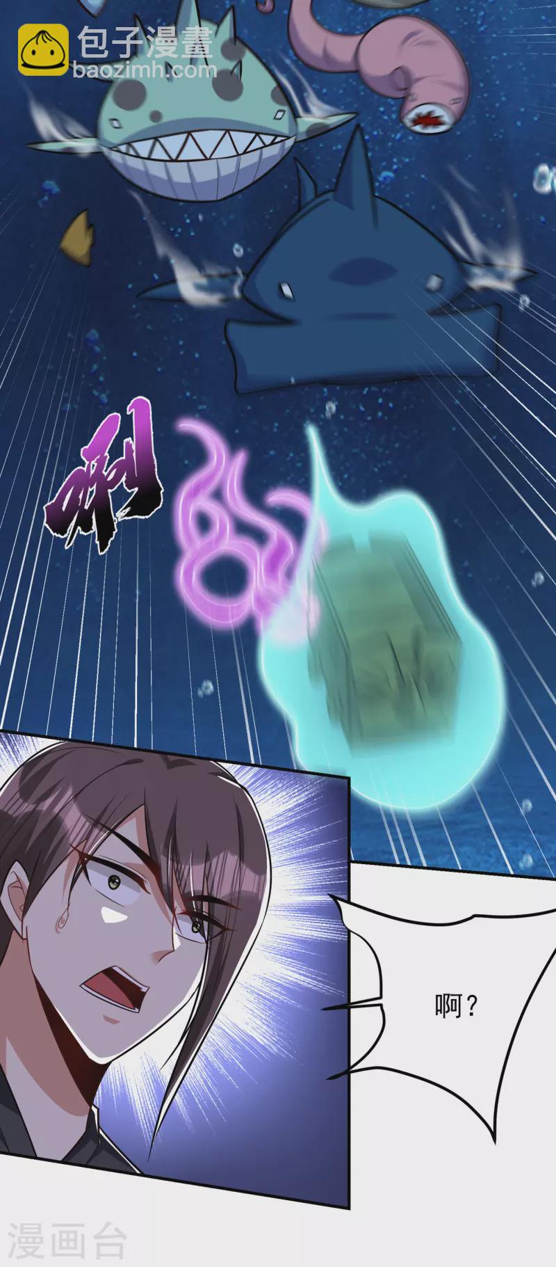 第225话 红豆？真的是你吗？21