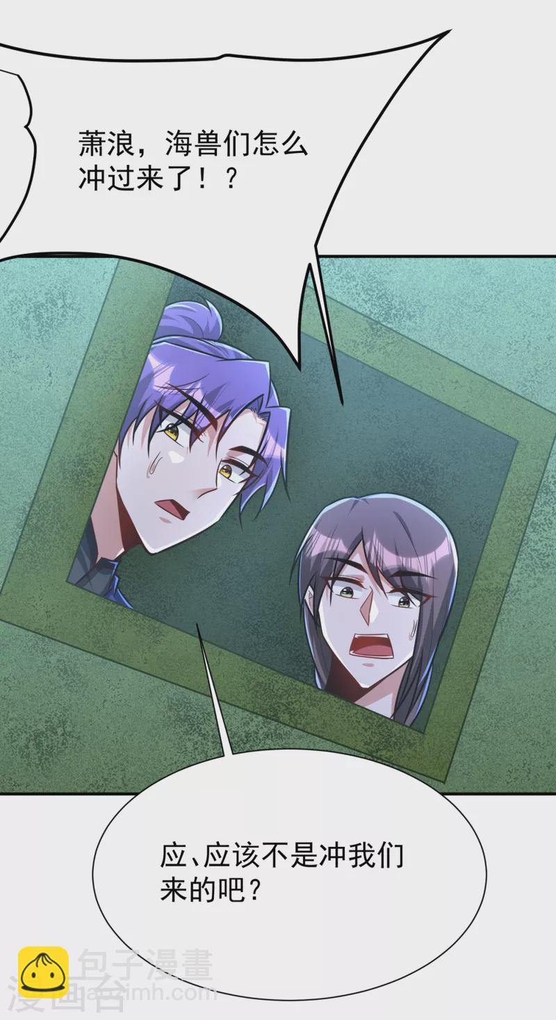 第225话 红豆？真的是你吗？24