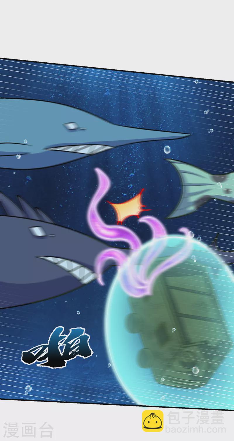 第225话 红豆？真的是你吗？25