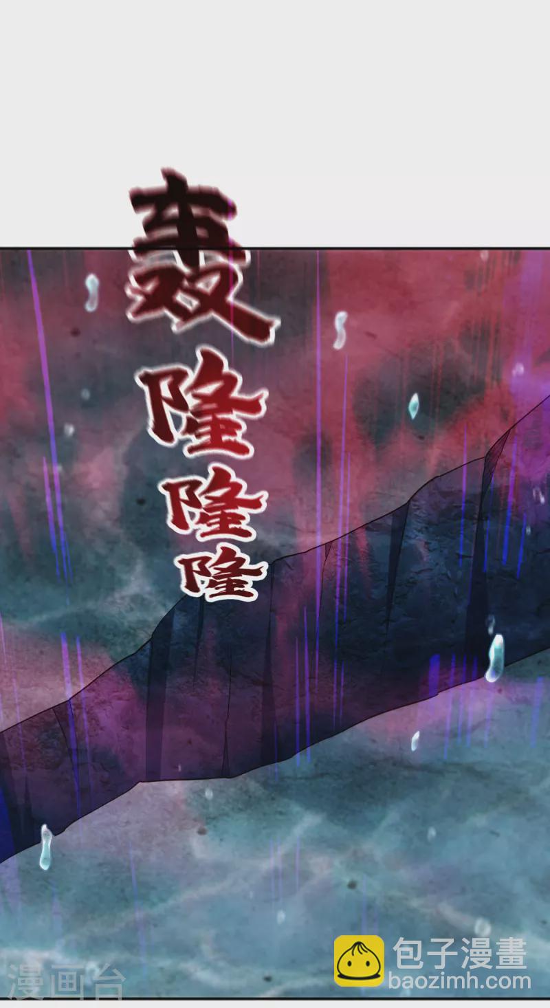 第225话 红豆？真的是你吗？29