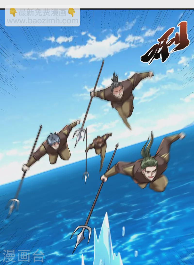 第228话 不行！我不能输！1