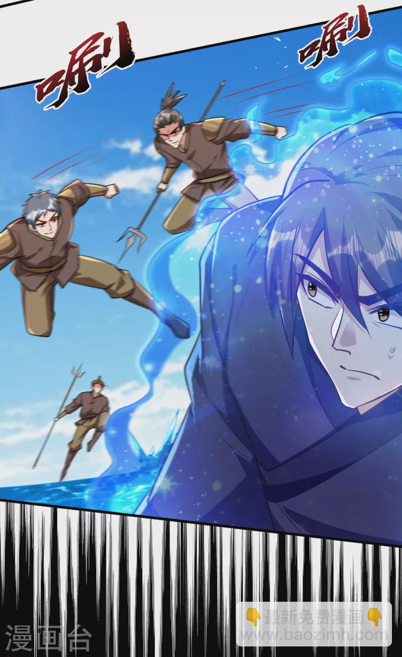 第228话 不行！我不能输！11