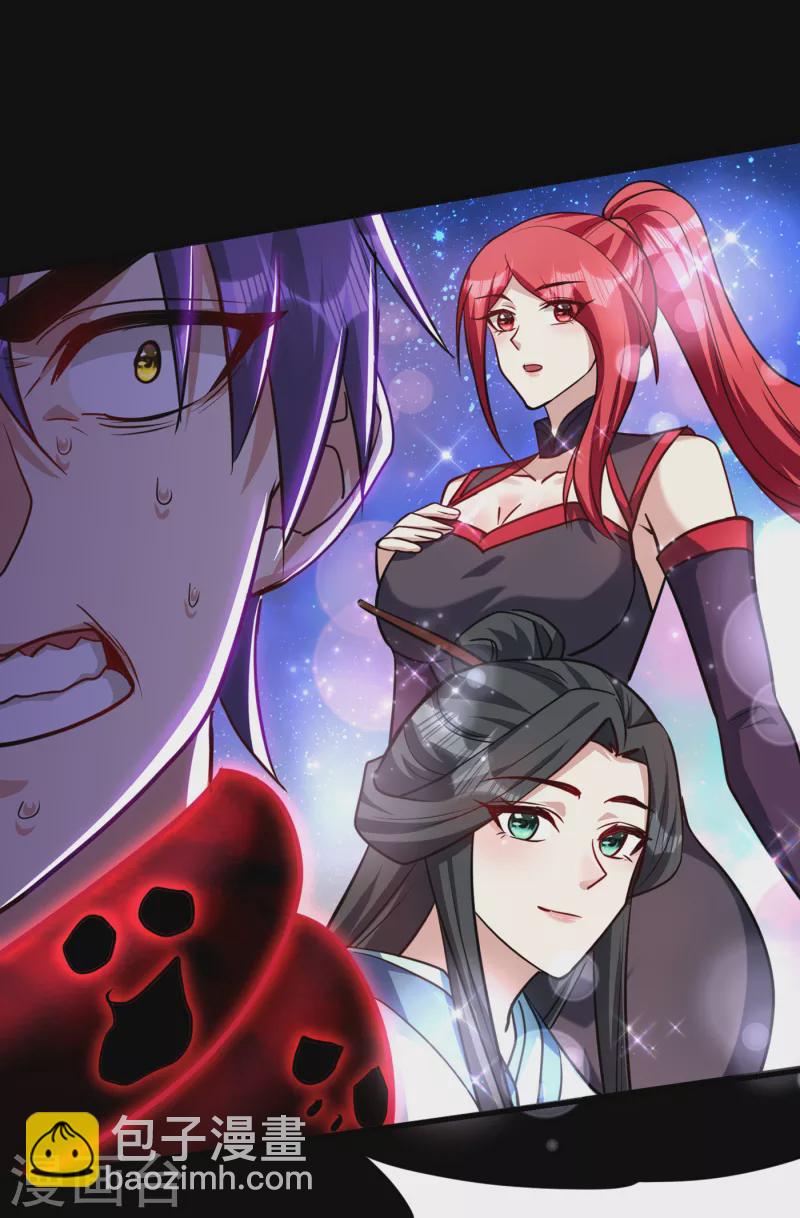 第228话 不行！我不能输！16