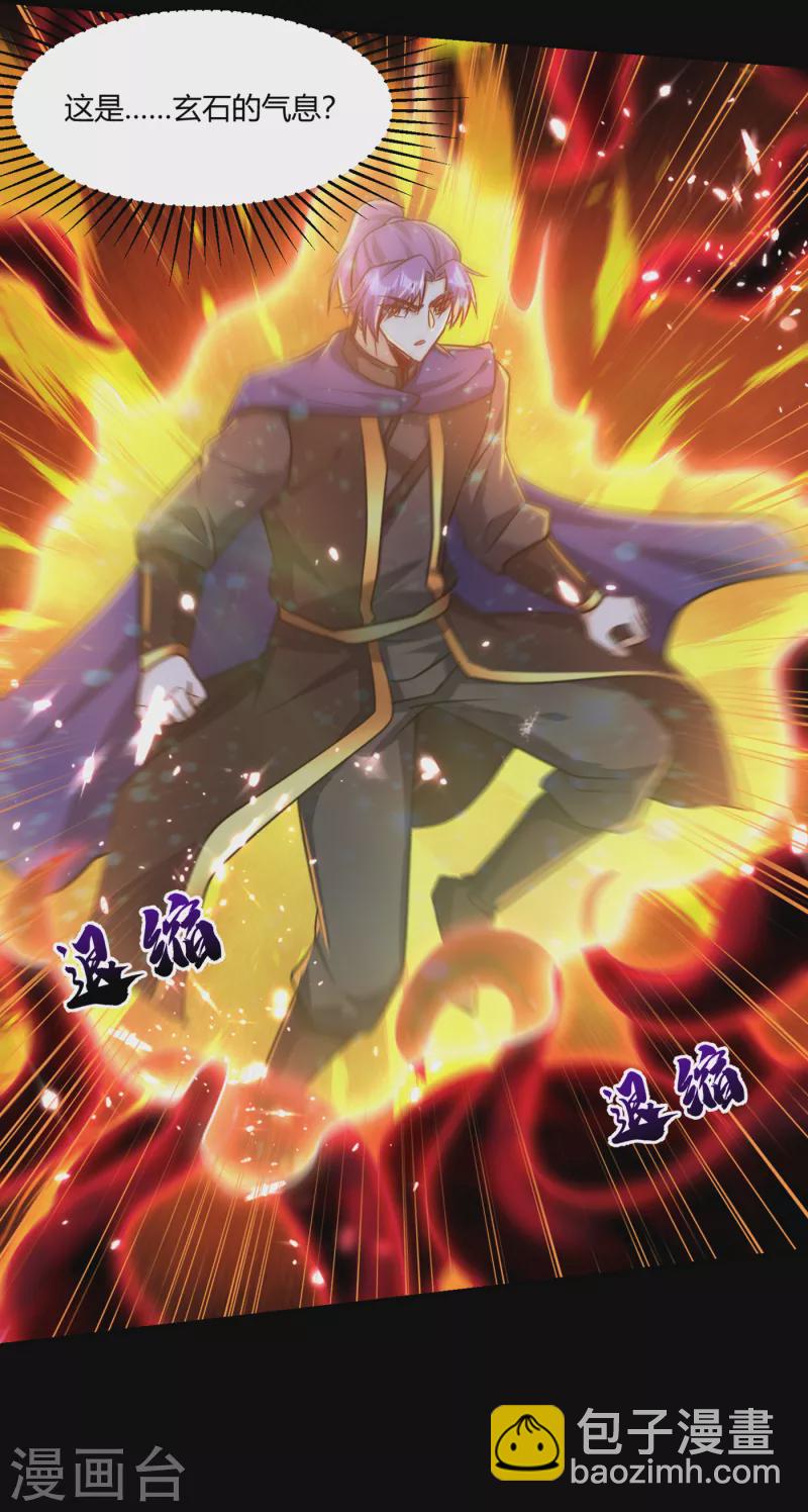 第228话 不行！我不能输！19