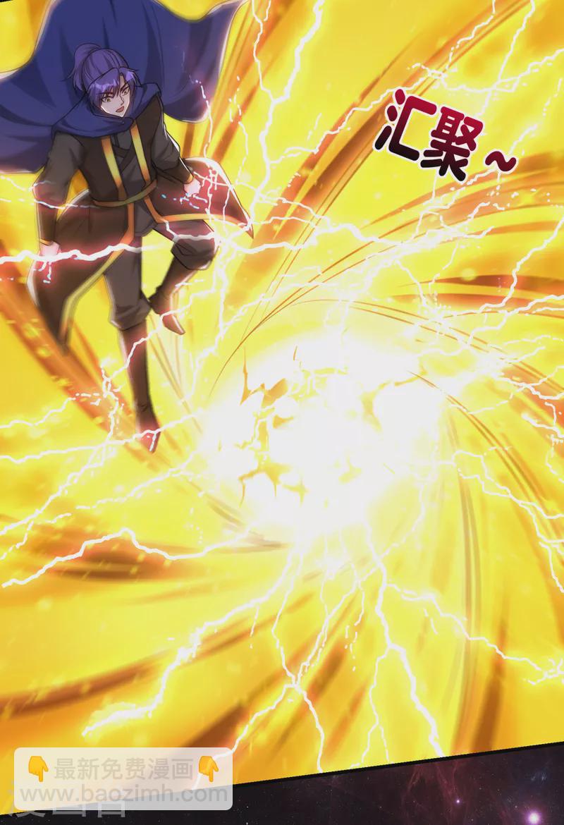 第228话 不行！我不能输！23