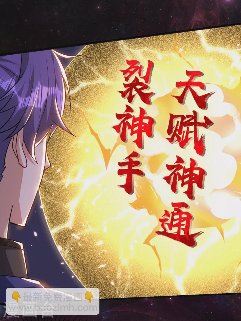 第228话 不行！我不能输！24
