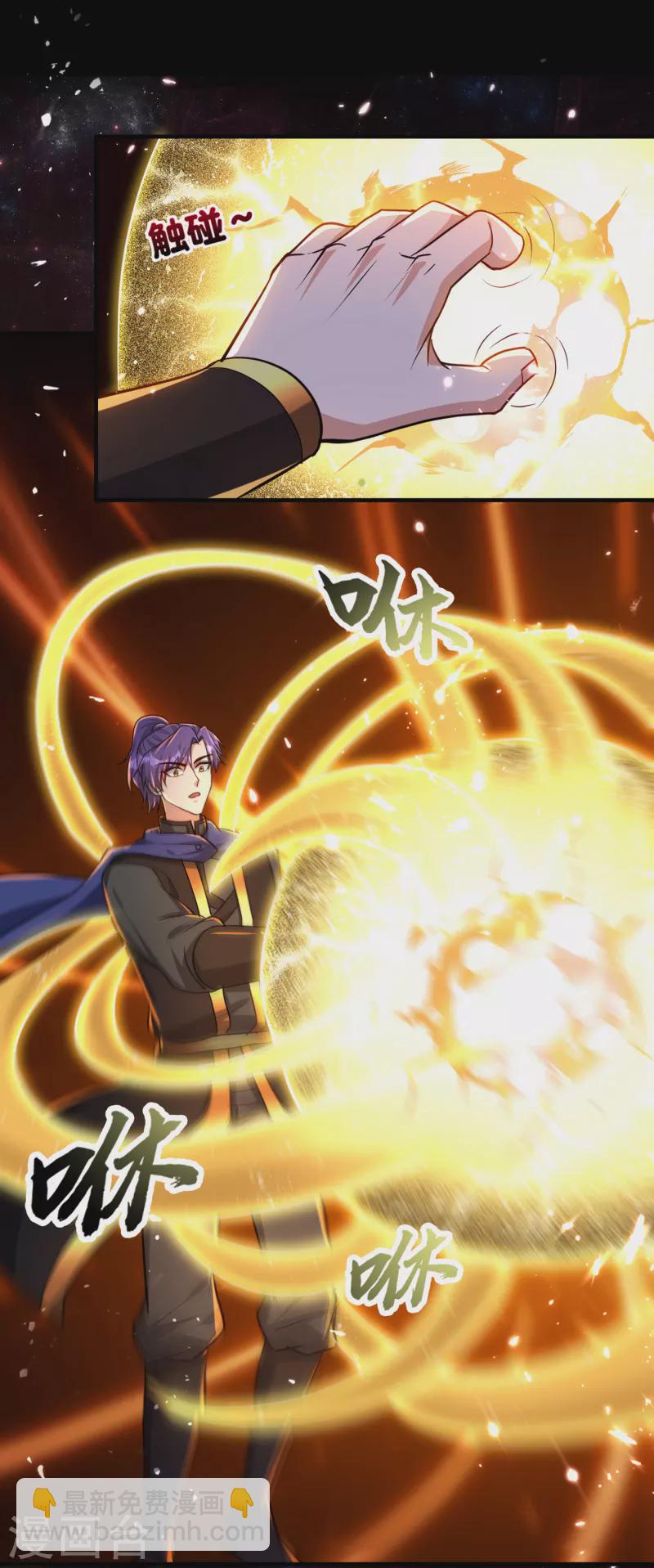 第228话 不行！我不能输！26