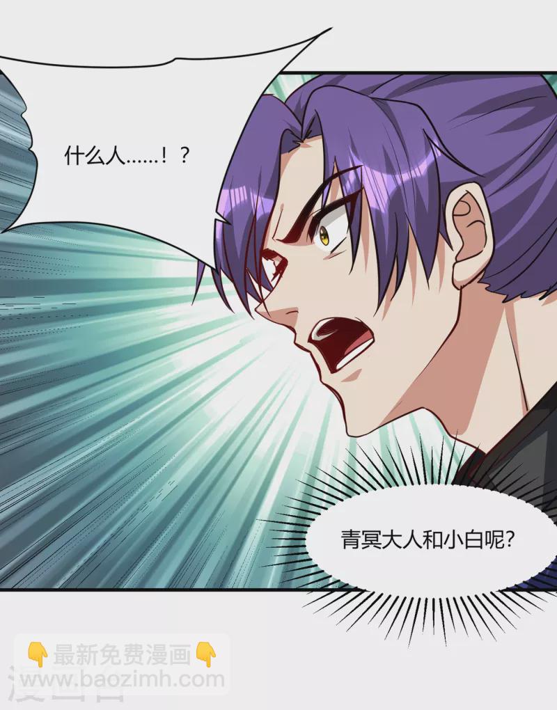 第228话 不行！我不能输！31