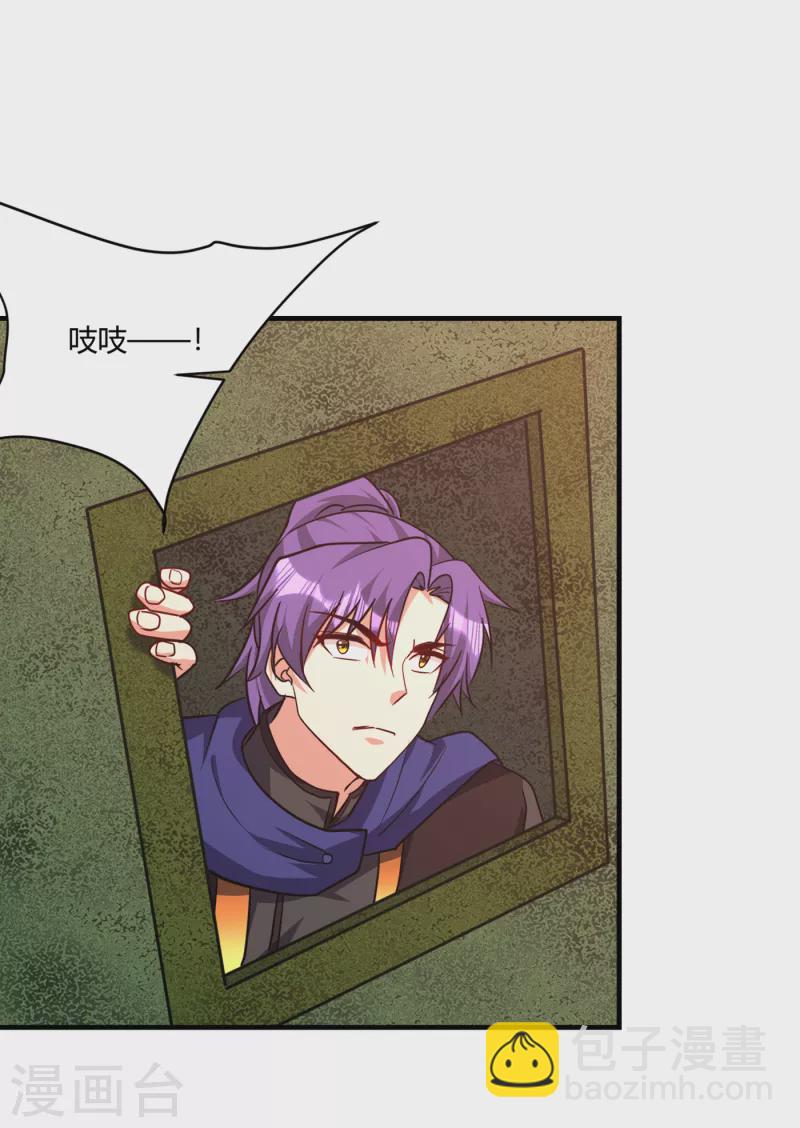 第228话 不行！我不能输！32