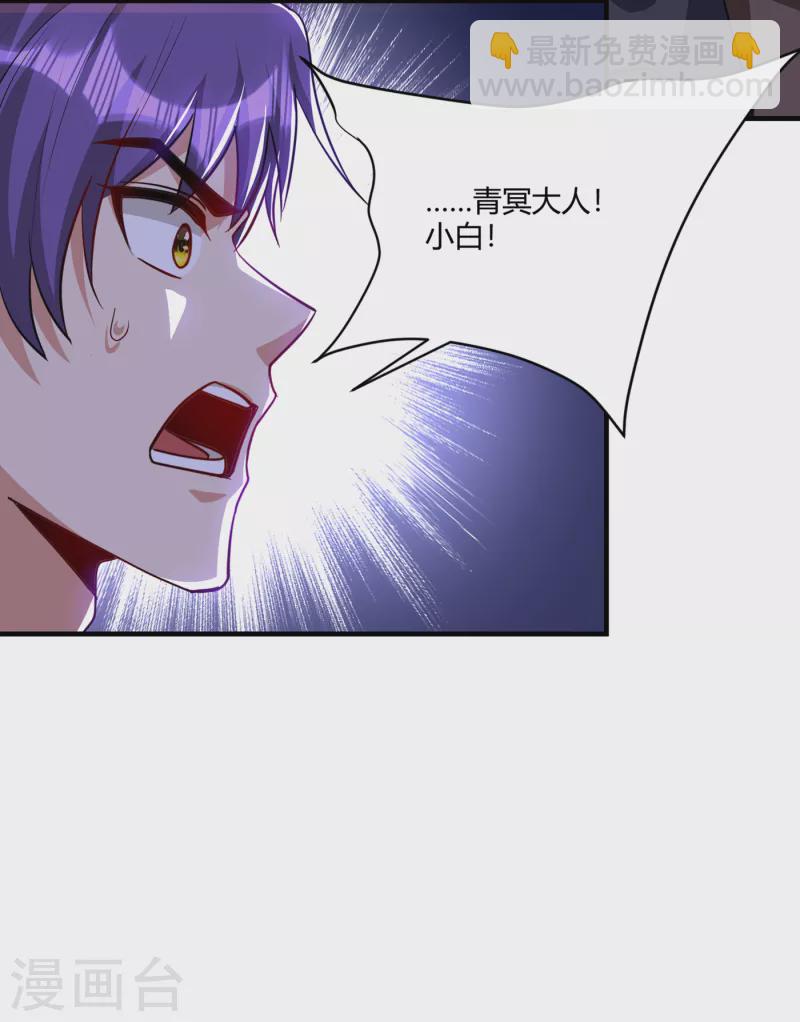 第228话 不行！我不能输！34
