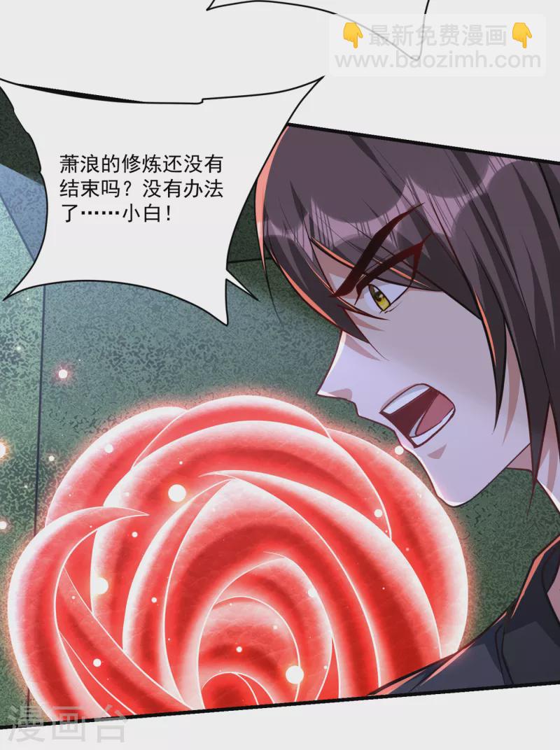 第228话 不行！我不能输！5