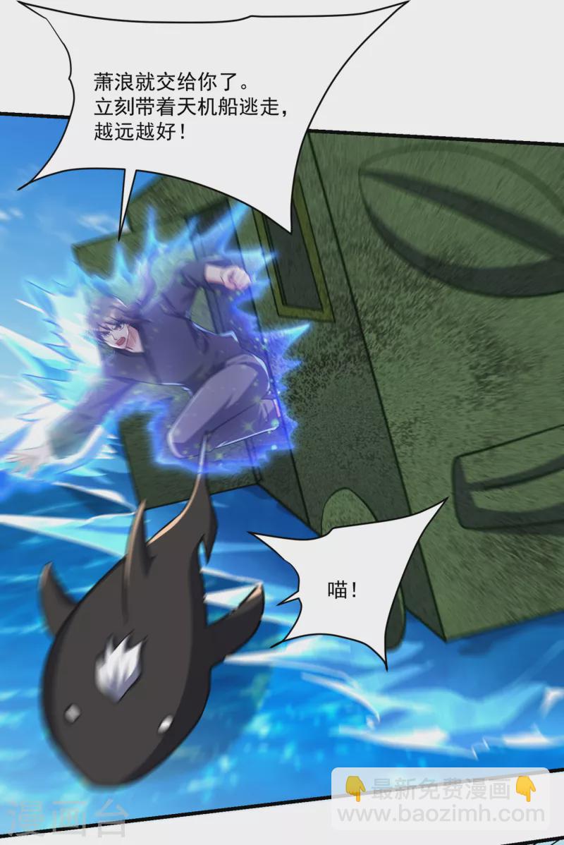 第228话 不行！我不能输！7