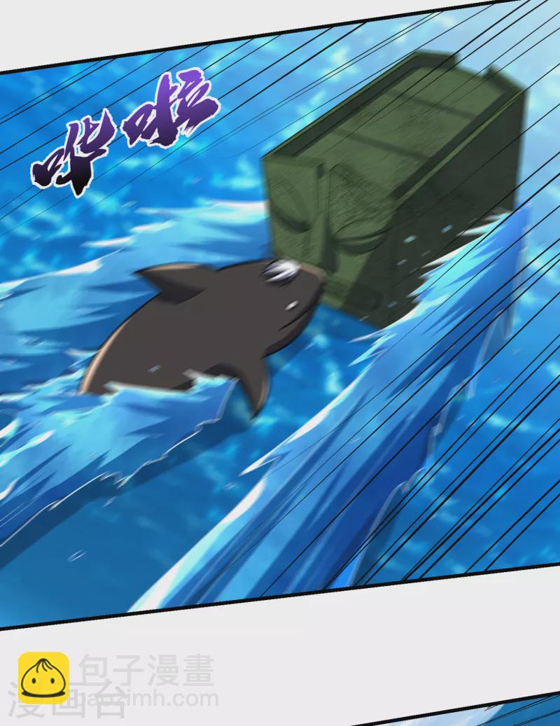 第228话 不行！我不能输！8