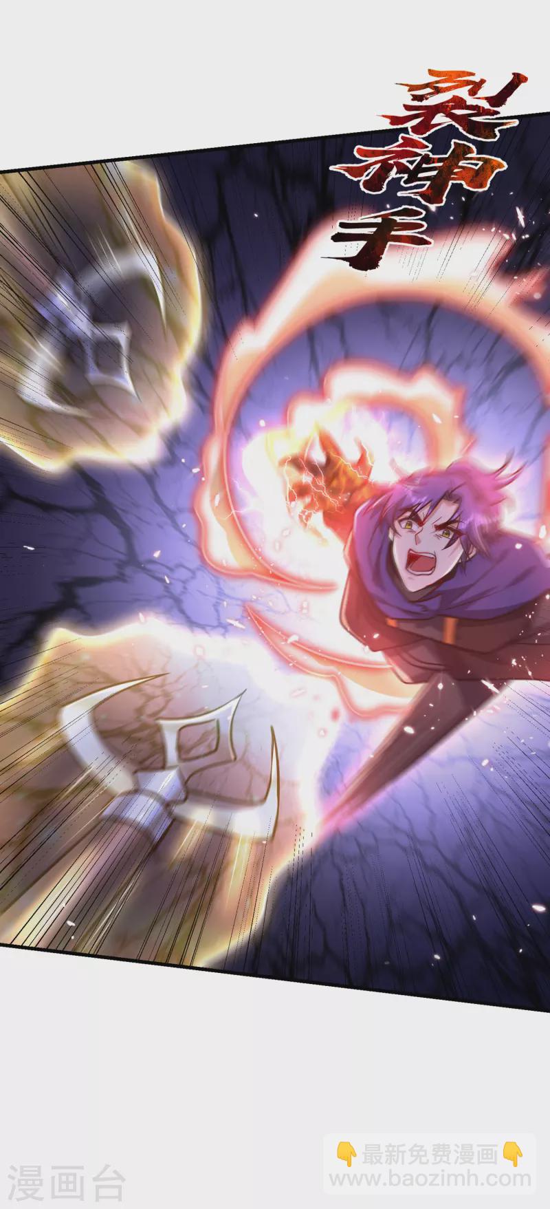 第229话 死到临头还嘴硬！10