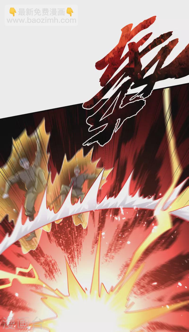 第229话 死到临头还嘴硬！11