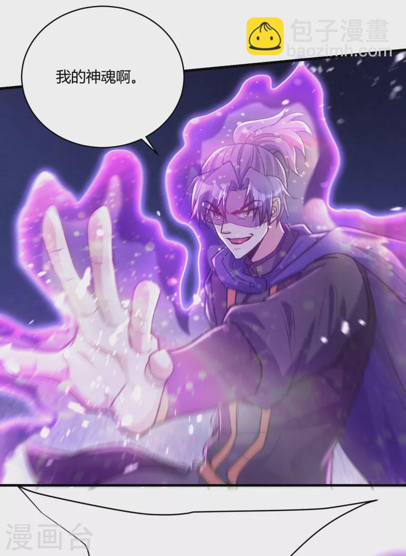 第229话 死到临头还嘴硬！15